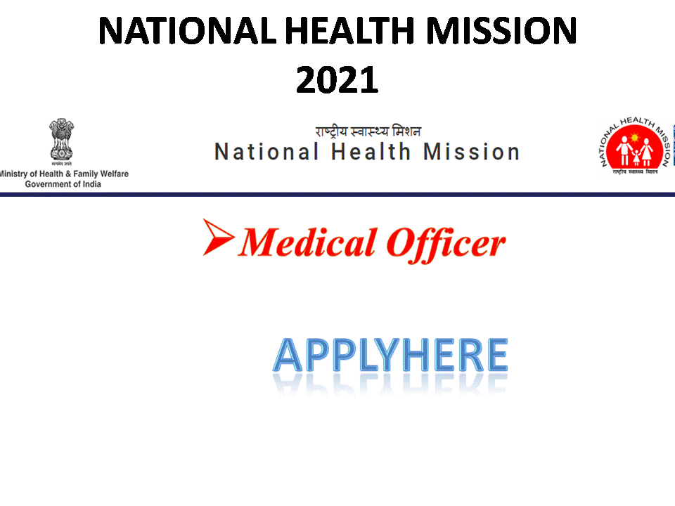 National Health Mission Recruitment