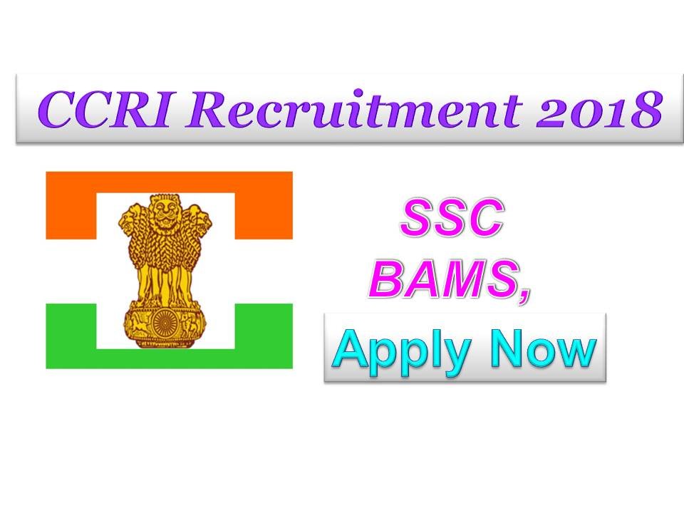 CCRI Recruitment for Central Govt jobs in Chennai Tamilnadu