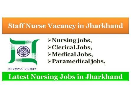 NHM Jharkhand Recruitment
