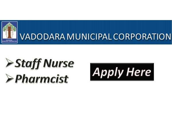 Vadodhara Muncipal Corporation Gujarat Recruitment 2020