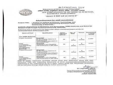 AIIMS Bhatinda Recruitment Notification 2021 Department of obstetrics Gynecology aharaja Ranjeet Singh Punjab technical university Bathinda 