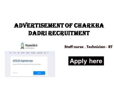 Advertisement of Charkh Dadri Recruitment 2021 District Health and Family Welfare Society the office of civil surgeon, charkha Dadri