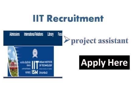 IIT Dhanbad Recruitment 2021 Indian Institute of Technology ( Indian school of mines ) Dhanbad the office of dean research & development