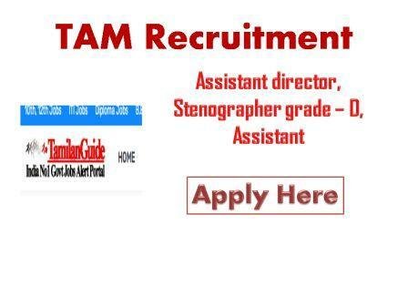 TAM  jobs recruitment 2021 tariff authority for major ports, Mumbai an autonomous body under the administrative control of the ministry