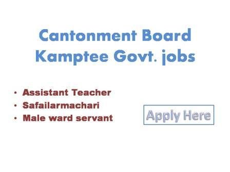 Cantonment Board Kamptee Govt. jobs