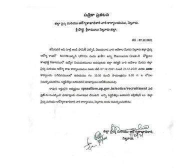 DMHO Nellore Pharmacist Recruitment 2021