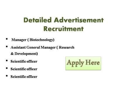 Engineers India Limited Recruitment 2021
