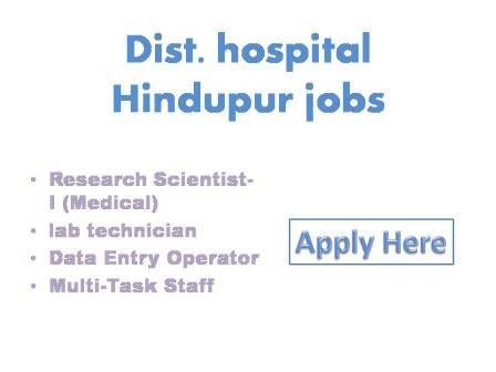 Dist Hospital Hindupur jobs 2022