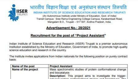 IISER Recruitment 2021 Indian Institute of Science Education and Research Tirupati is a premier autonomous Institute established by