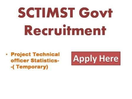 SCTIMST Recruitment 2022