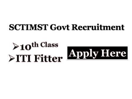 SCTIMST Govt Recruitment