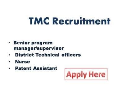TMC Recruitment 2021