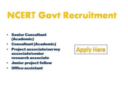 NCERT Govt Recruitment 2022