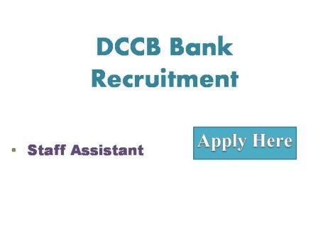 DCCB Bank Recruitment 2022