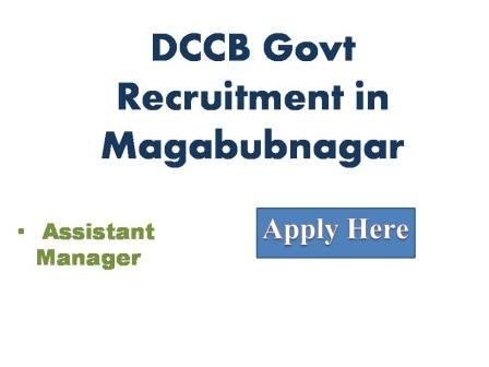 DCCB Govt Recruitment in Magabubnagar