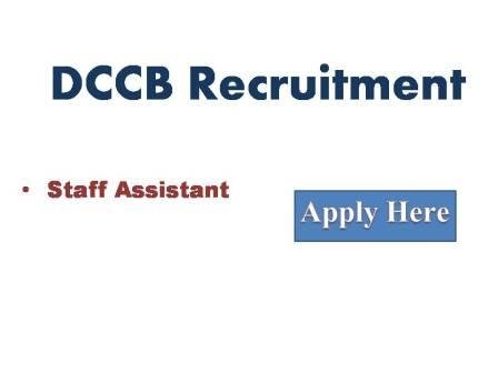DCCB Recruitment