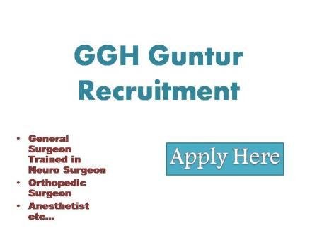 GGH Guntur Recruitment 2022