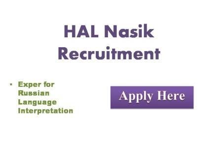 HAL Nasik Recruitment 2022