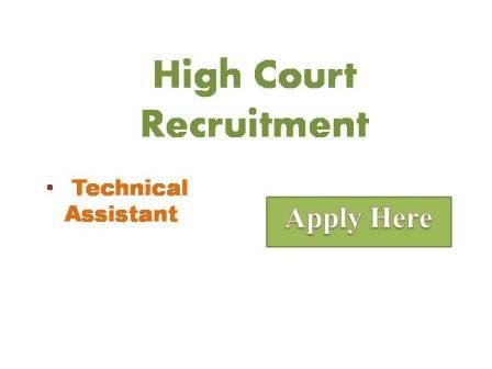High Court Recruitment 2022