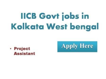 IICB Govt jobs in Kolkata Westbengal