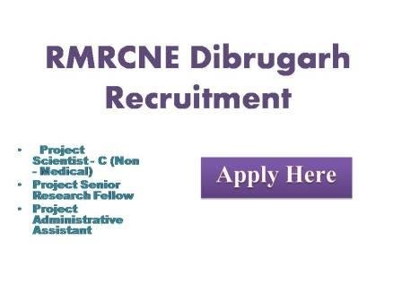 RMRCNE Dibrugarh Recruitment 2022