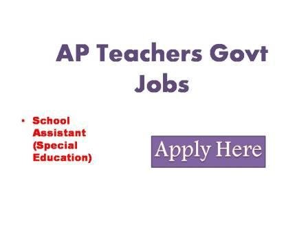 AP Teachers Govt Jobs 2022 The eligible candidates shall apply through an online application for recruitment to the posts of school