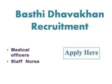 Basthi Dhavakhan Recruitment 2022 Applications are invited from the eligible candidates to fill the vacant posts of medical officer