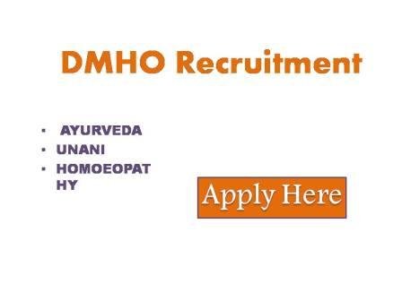 DMHO Recruitment 2023