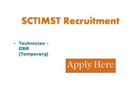 SCTIMST Recruitment 2023 Sree Chiatr Tirunal institute for medical sciences and technology (an institution of the national importanc