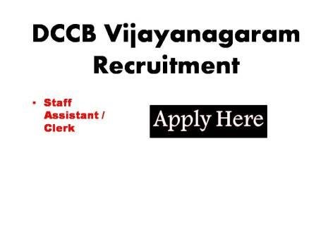 DCCB Vijayanagaram Recruitment 2023