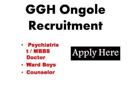 GGH Ongole Recruitment 2023