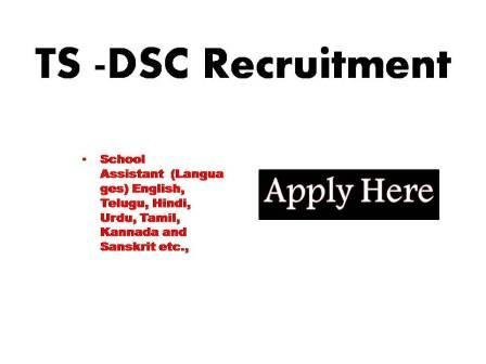 TS -DSC Recruitment 2023